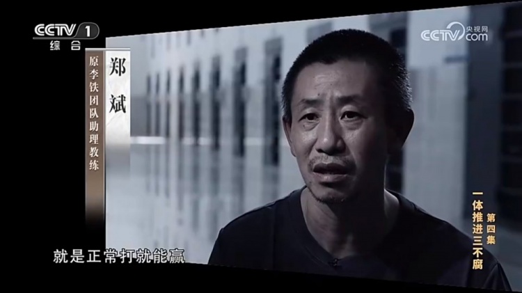 鄭霽桓入選07年齡段精英球員訓(xùn)練營，其父親鄭斌因牽扯假球案被抓
