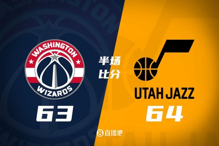 狀元之爭(zhēng)！半場(chǎng)戰(zhàn)報(bào)：奇才63-64落后爵士 薩爾20分&塞克斯頓16分
