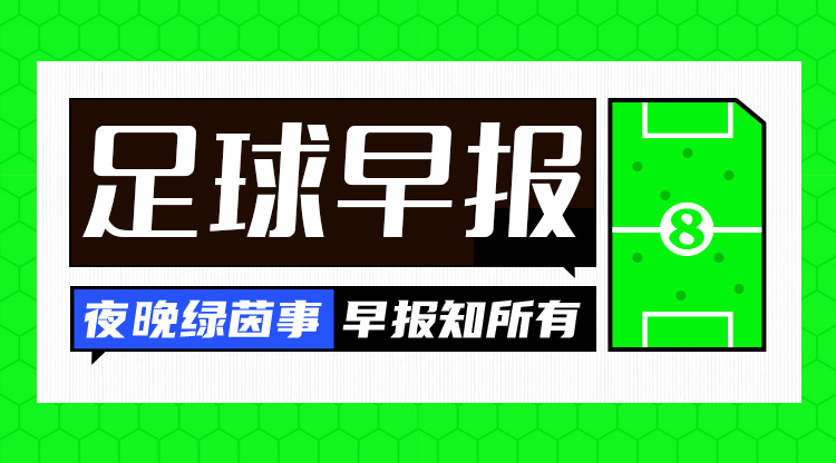 早報(bào)：women阿森納是不可戰(zhàn)勝的！
