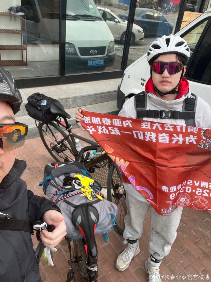真愛！亞泰球迷7天騎行747公里，將前往大連客場(chǎng)為球隊(duì)助威