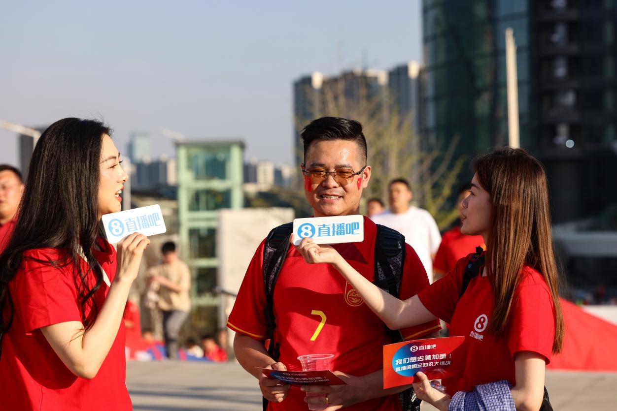 直播吧助威團(tuán)賽前集結(jié)！“大蓮花”再現(xiàn)中國(guó)足球二十年不遇盛景