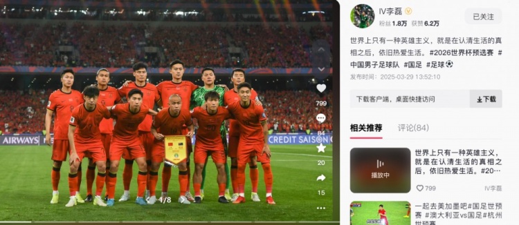 李磊：世界上只有一種英雄主義，就是認(rèn)清生活后依舊熱愛生活